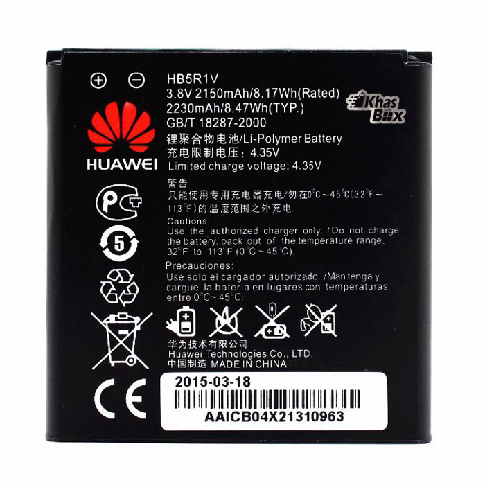 باتری اصلی گوشی هواوی مدل HUAWEI G600