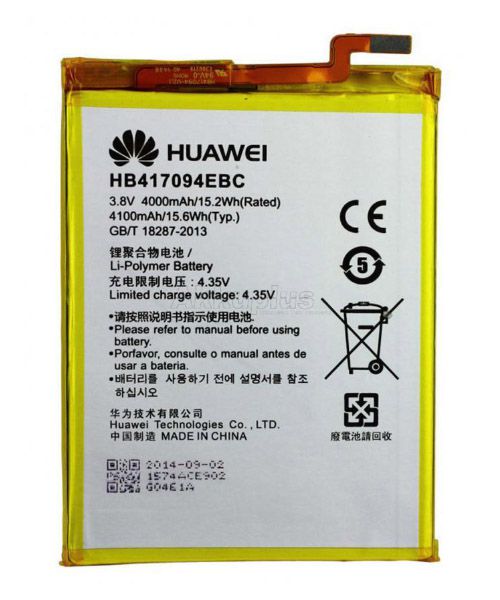 باتری اصلی گوشی هواوی مدل HUAWEI MATE 7