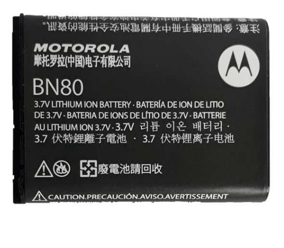 باتری اصلی گوشی موتورولا مدل MOTOROLA BN80