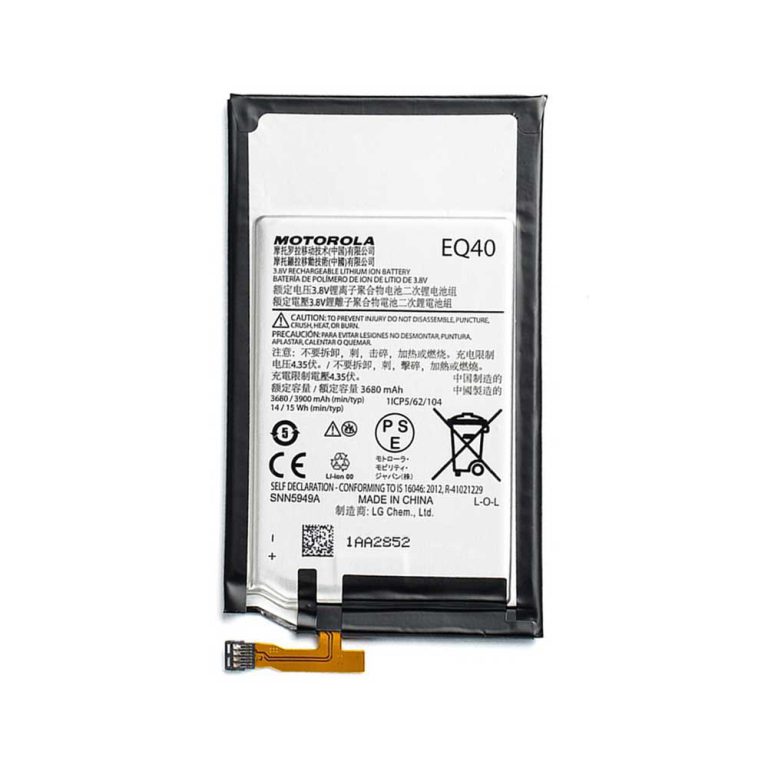 باتری اصلی گوشی موتورولا مدل MOTOROLA EQ40