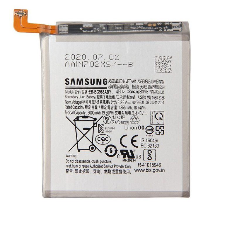 SAM S20 ULTRA
