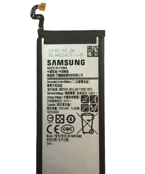 باتری اصلی گوشی سامسونگ مدل SAM S7 BOX