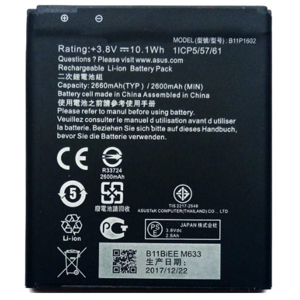 باتری اصلی گوشی ایسوس مدل ASUS B11P1602