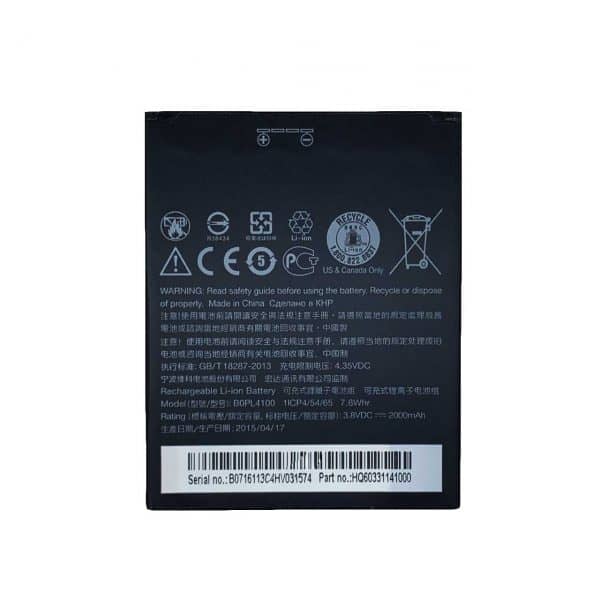 باتری اصلی گوشی اچ تی سی مدل HTC D526