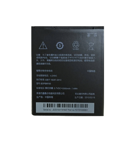 باتری اصلی گوشی اچ تی سی مدل HTC D616
