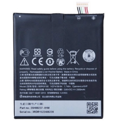 باتری اصلی گوشی اچ تی سی مدل HTC D626