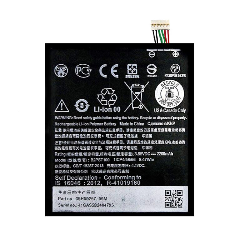 باتری اصلی گوشی اچ تی سی مدل HTC D628