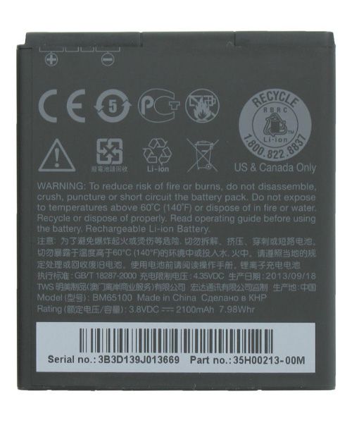 باتری اصلی گوشی اچ تی سی مدل HTC D700