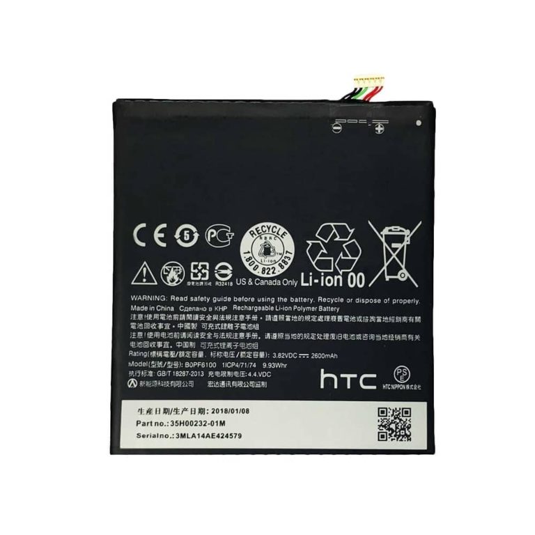 باتری اصلی گوشی اچ تی سی مدل HTC D826