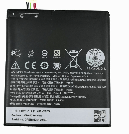 باتری اصلی گوشی اچ تی سی مدل HTC E9 PLUS / D828