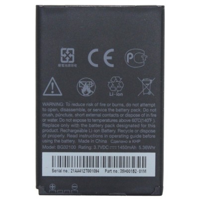 باتری اصلی گوشی اچ تی سی مدل HTC G11