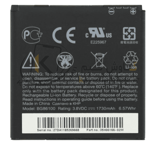 باتری اصلی گوشی اچ تی سی مدل HTC G17