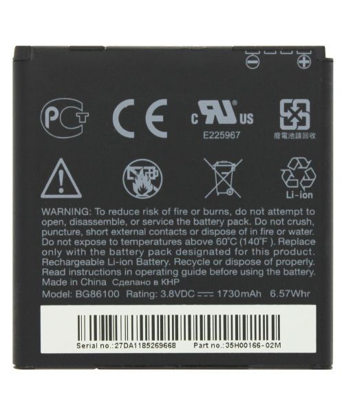 باتری اصلی گوشی اچ تی سی مدل HTC G18