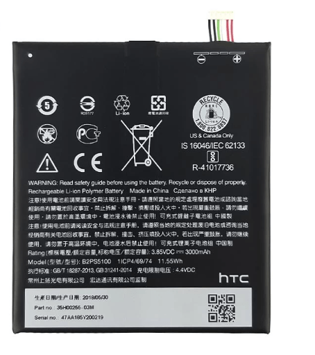باتری اصلی گوشی اچ تی سی مدل HTC X9