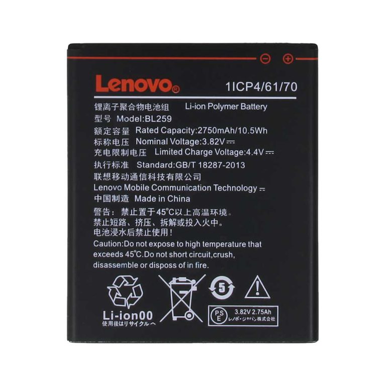 باتری اصلی گوشی لنوو مدل LENOVO 259 / k5 plus