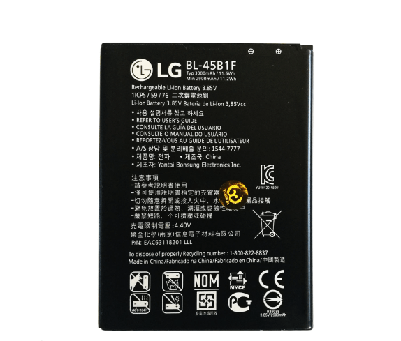 باتری اصلی گوشی ال جی مدل LG 45B1F / V10