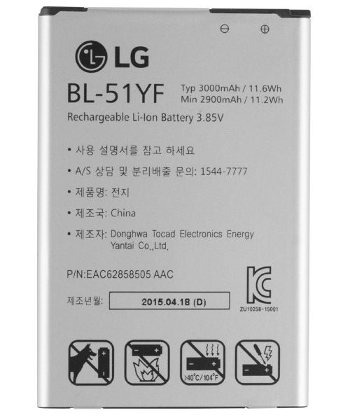 باتری اصلی گوشی ال جی مدل LG G4 / 51YF