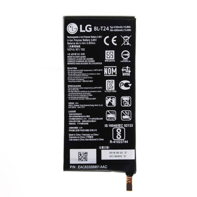 باتری اصلی گوشی ال جی مدل LG T24 / Xpower