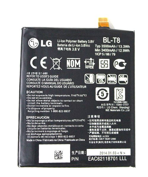 باتری اصلی گوشی ال جی مدل LG T8