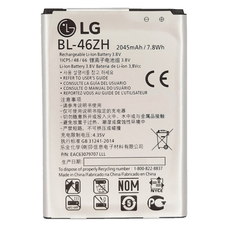باتری اصلی گوشی ال جی مدل LG 46ZH / K8