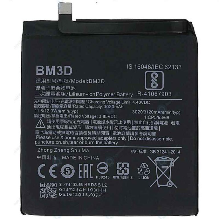 باتری اصلی گوشی شیائومی مدل MI BM 3D