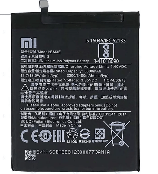 باتری اصلی گوشی شیائومی مدل MI BM 3E