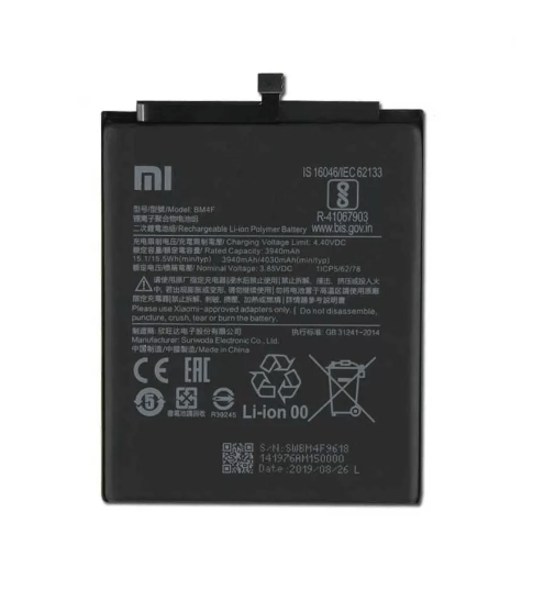 باتری اصلی گوشی شیائومی مدل MI BM 4F