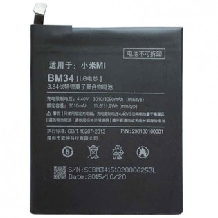 باتری اصلی گوشی شیائومی مدل MI BN35