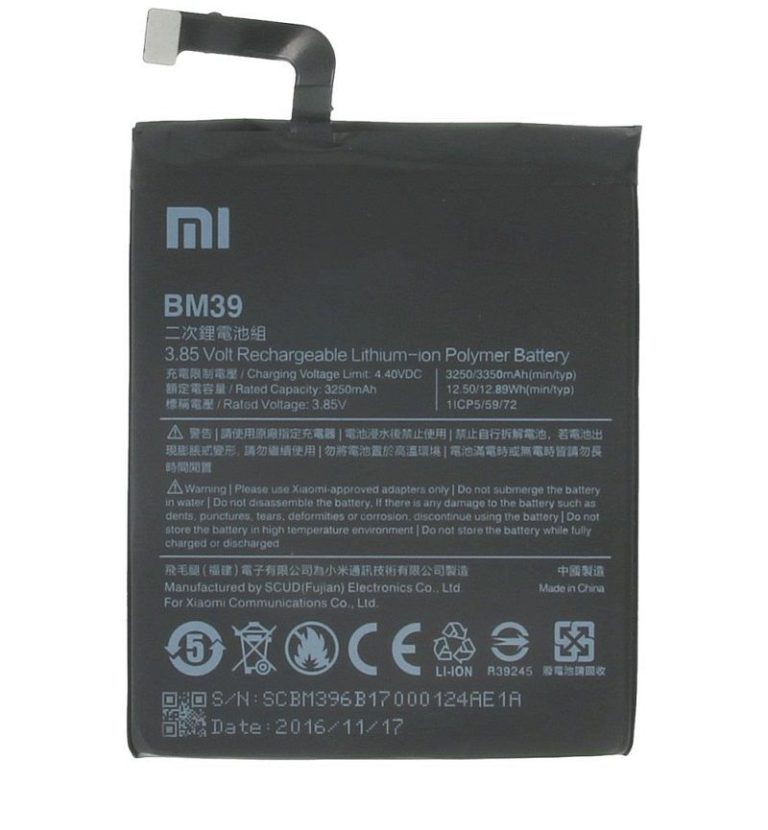 باتری اصلی گوشی شیائومی مدل MI BM39