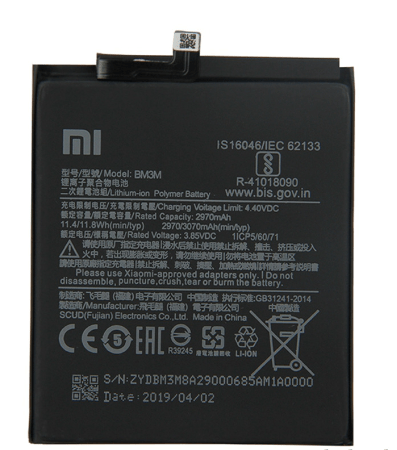 باتری اصلی گوشی شیائومی مدل MI BM3M