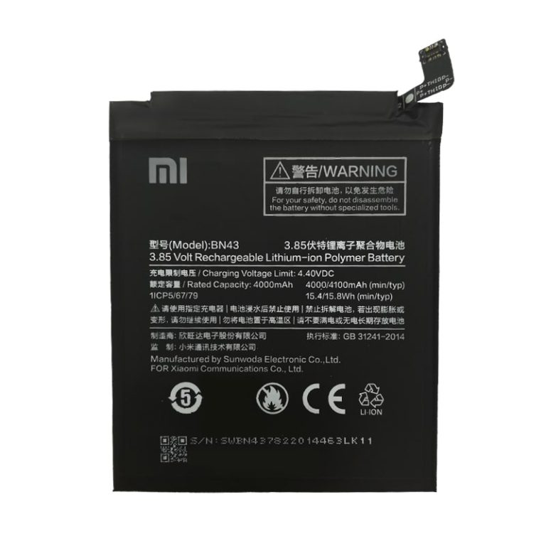 باتری اصلی گوشی شیائومی مدل MI BM43