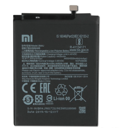 باتری اصلی گوشی شیائومی مدل MI BM4J
