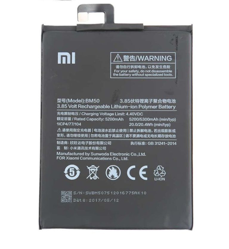 باتری اصلی گوشی شیائومی مدل MI BM50
