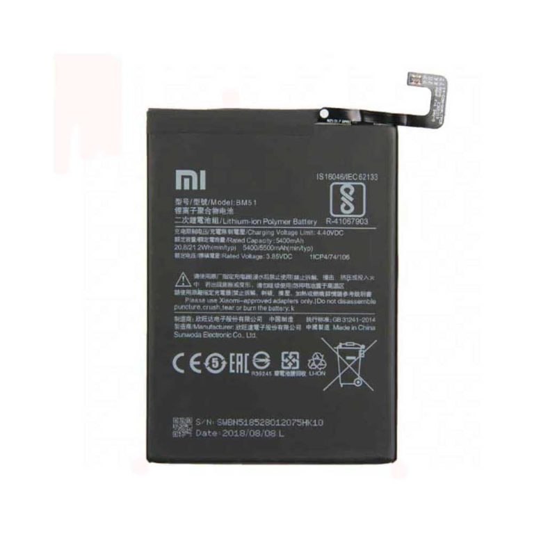 باتری اصلی گوشی شیائومی مدل MI BM51