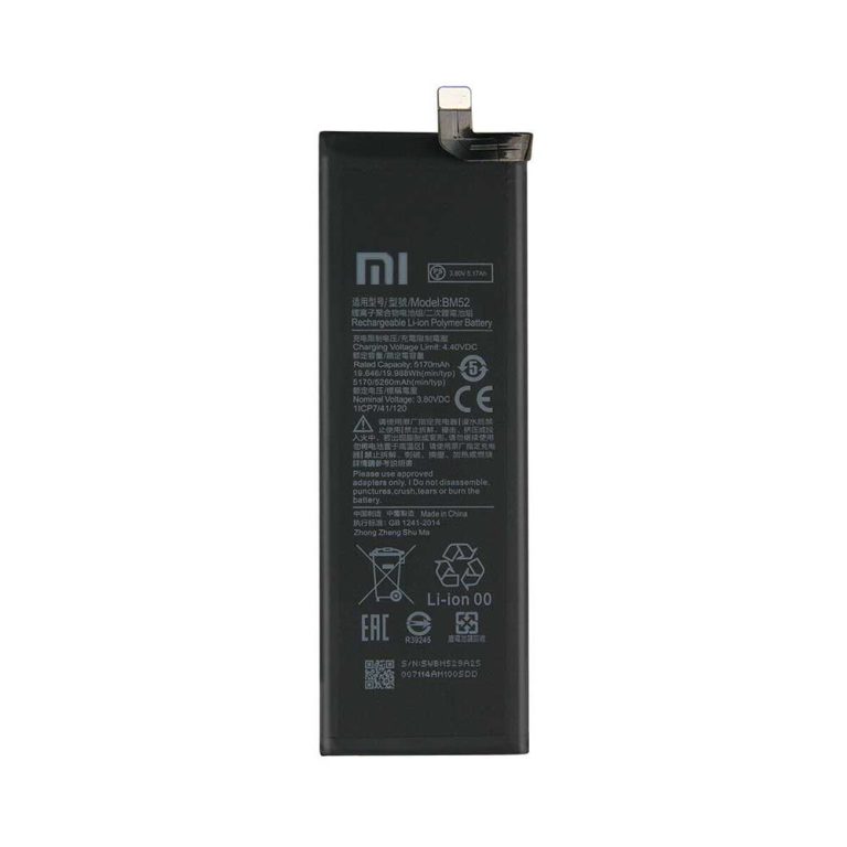باتری اصلی گوشی شیائومی مدل MI BM52