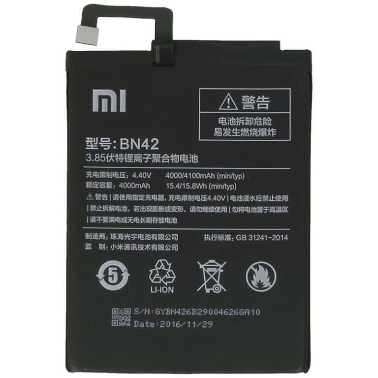 باتری اصلی گوشی شیائومی مدل MI BN 42