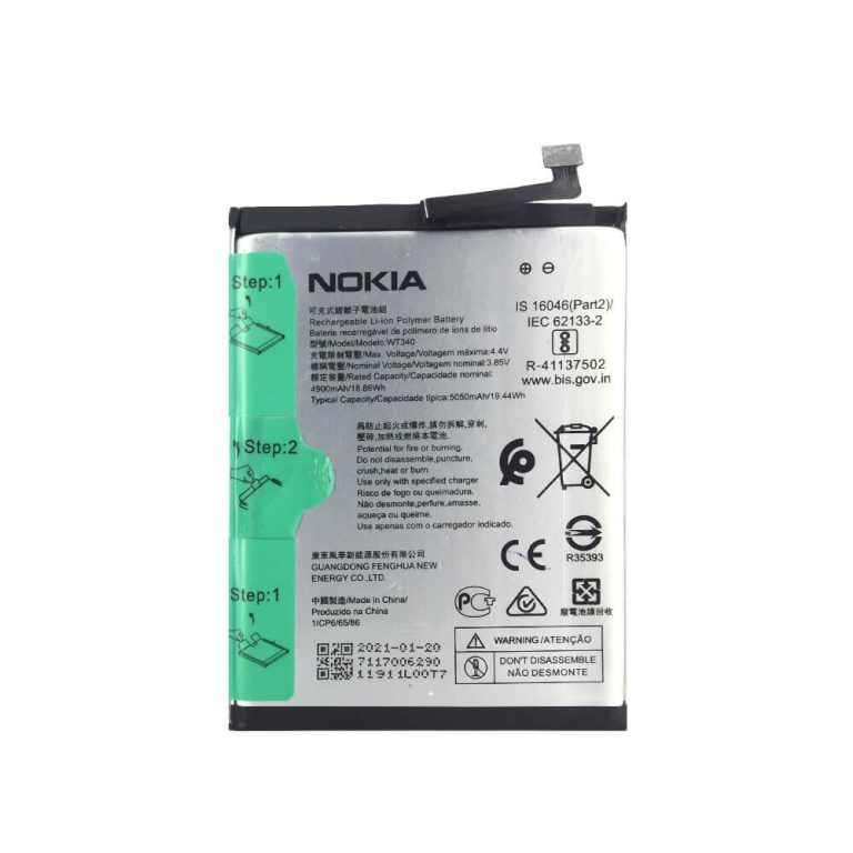 باتری اصلی گوشی نوکیا مدل NOKIA 3.2