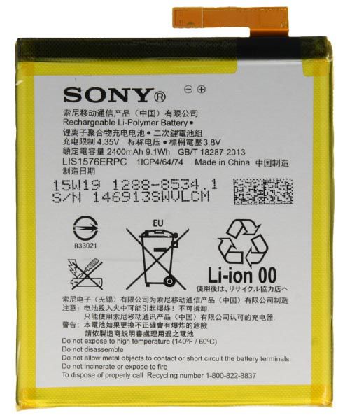 باتری اصلی گوشی سونی مدل SONY M4