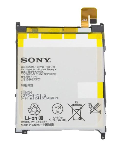باتری اصلی گوشی سونی مدل SONY Z1 ULTRA