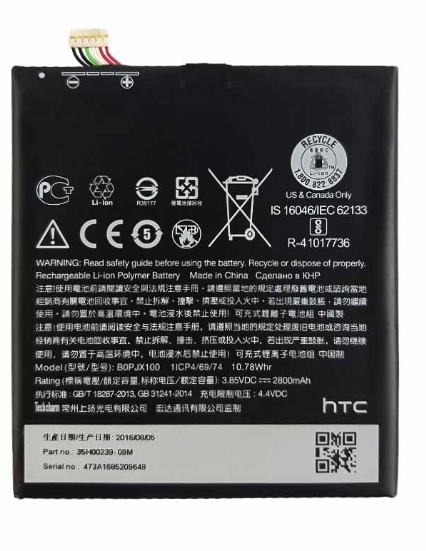 باتری اصلی گوشی اچ تی سی مدل HTC One E9