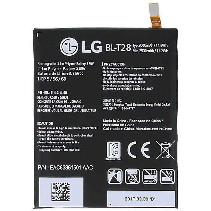باتری اصلی گوشی ال جی مدل LG Q8 / T28