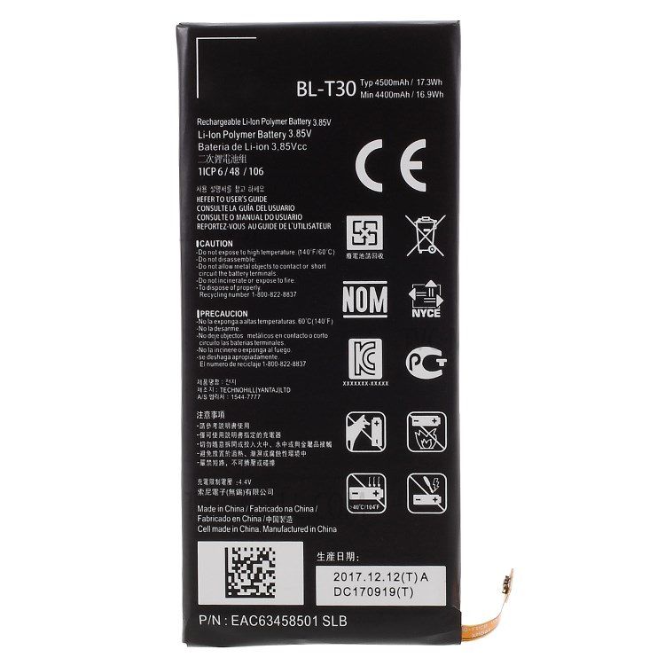 باتری اصلی گوشی ال جی مدل LG XPower 2