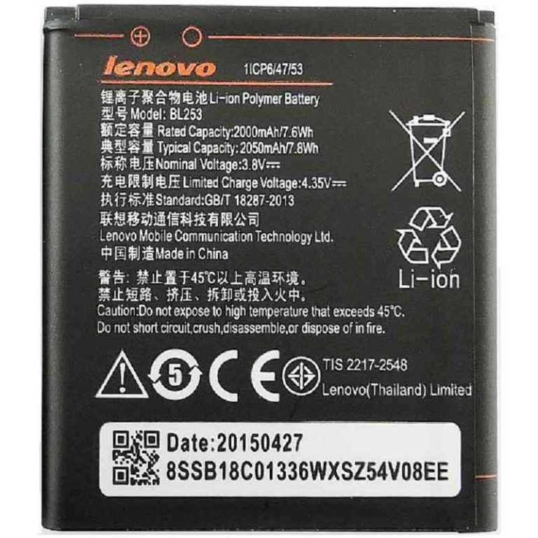 باتری اصلی گوشی لنوو مدل Lenovo A2010