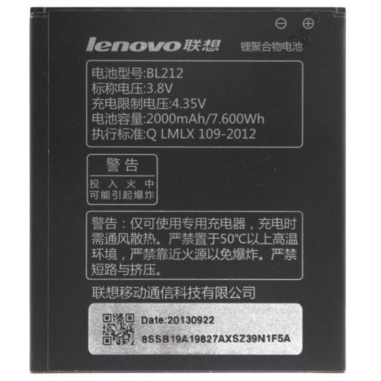 باتری اصلی گوشی لنوو مدل Lenovo A708T