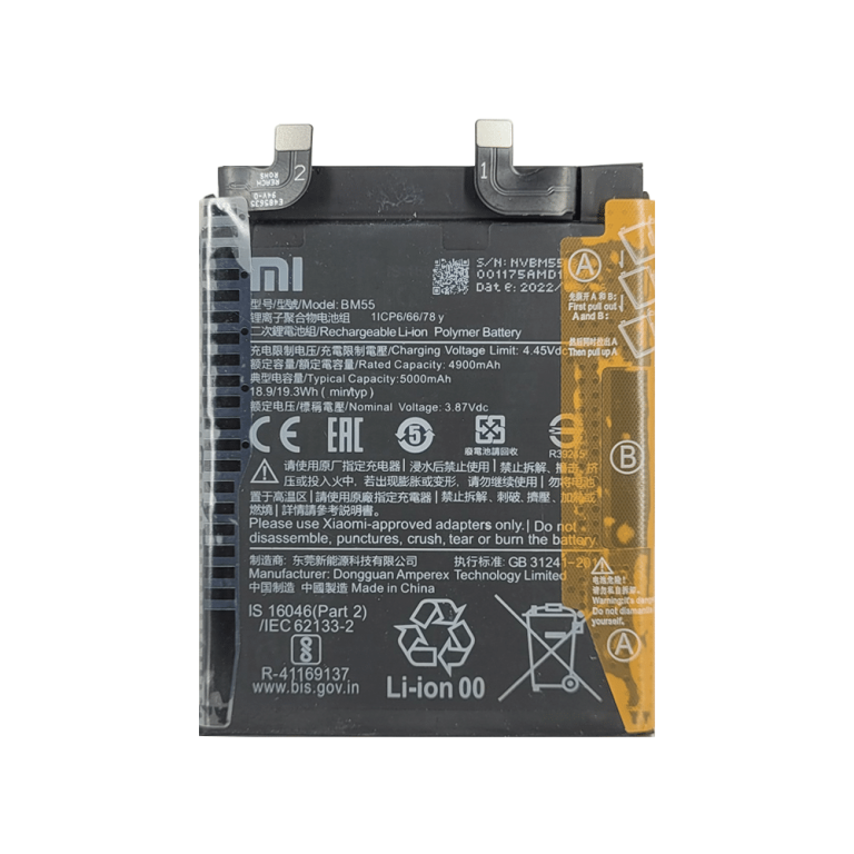 باتری اصلی گوشی شیائومی مدل MI BM 55