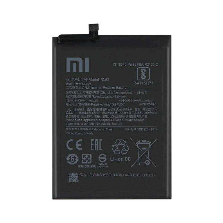 باتری اصلی گوشی شیائومی مدل MI BN 53