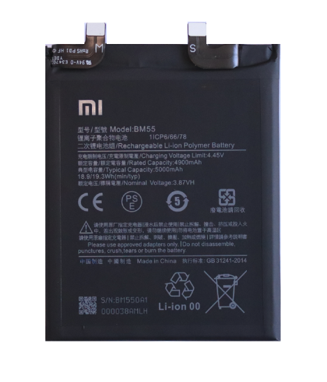 باتری اصلی گوشی شیائومی مدل MI BM55