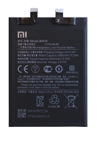 باتری اصلی گوشی شیائومی مدل MI BM 5E