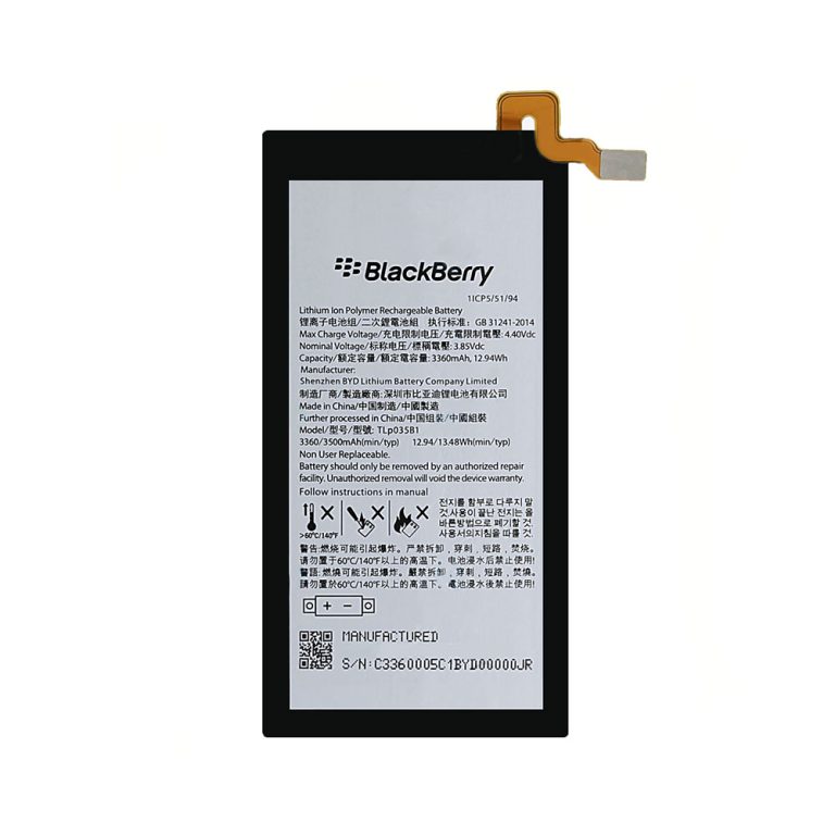 باتری اصلی گوشی بلک بری مدل B-B KEY2